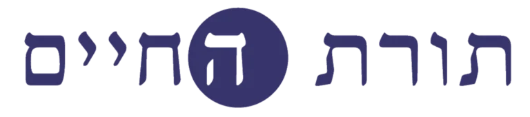 לוגו תורת החיים איכותי1